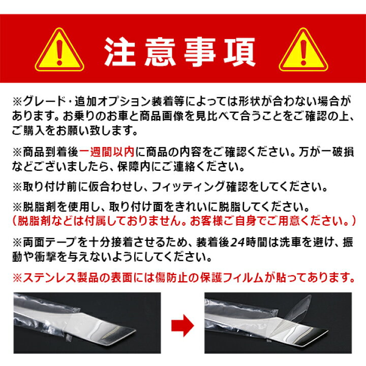 楽天市場】【大感謝SALE P10倍】 送料無料 日産 セレナ C27 / ハイウェイスター 2016年6月〜(バイザー装着車不可) ウィンドウトリム  （上側）サイドルーフガーニッシュ ステンレス製 鏡面仕上げ メッキモール カスタム パーツ ドレスアップ アクセサリー 外装 8P 2234 ...