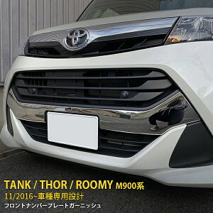 yoZ[30%OFFz  g^ ^N M900n 2016N tg io[v[gK[jbV io[v[gg Jo[ XeX ʎdグ bL[ J[ ANZT