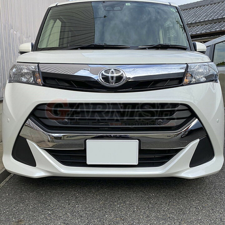 楽天市場 0円クーポン対象 送料無料 トヨタ タンク M900系 16年 フロント ナンバープレートガーニッシュ ナンバープレートトリム カバー ステンレス製 鏡面仕上げ メッキモール カー アクセサリー ドレスアップ カスタマイズ Diy 車用品 カスタム パーツ 外装