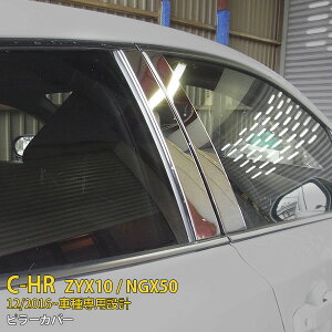 yT P20{z  g^ C-HR ZYX10/NGX50 2017N s[Jo[ s[pl EBhE K[jbV XeX ʎdグ bL JX^p[c GA ANZT[ hXA