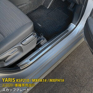 yTSALE P10{z  g^ X YARIS 2020N2` K\Ԑp XJbtv[g  XebvK[h TCh XebvJo[ K[jbV  LYh~ XeX wA