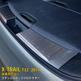 楽天市場 エクストレイル パーツ T32の通販