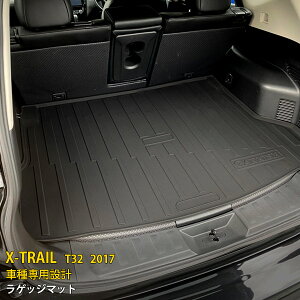 エクストレイル T32 ラゲッジマット 車用フロアマット カーマット 通販 価格比較 価格 Com