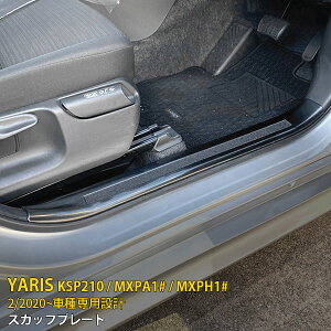 y390~OFFN[|ΏہIz  g^ X YARIS 2020N2` XJbtv[g  XebvK[h TCh XebvJo[ K[jbV  LYh~ ubN  XeX w
