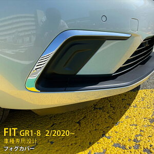 y労SALE P10{z lC z_ tBbg FIT GR1-8 2020N2` tgtHOJo[ tHOvJo[ TChK[jbV i XeX ʎdグ bLg ANZT