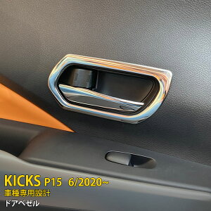 yT P20{z lCIY V^ LbNX KICKS e-POWER P15^ 2020N6` hAx[ hApl hAnh  K[jbV veN^[ XeX  bL JX^ p[c 