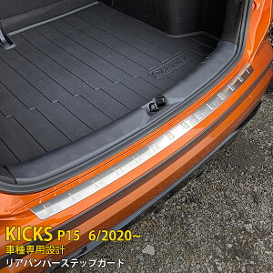 yoZ[20%OFFz  Y V^ LbNX KICKS P15 2020N6` Aop[XebvK[h XebvJo[ veN^[ th~ Vo[ XeX wACdグ J