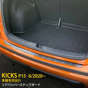 yoZ[20%OFFz  Y V^ LbNX KICKS P15 2020N6` Aop[XebvK[h XebvJo[ veN^[ th~ ubN  XeX wACdグ