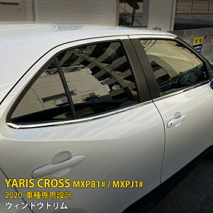 yӍSALE P15{z lC  X NX/GRX|[c MXPB1# / MXPJ1# 2020N EBhEg XeX ʎdグ TCh EFU[Xgbv[ K[jbV JX^ p[c 