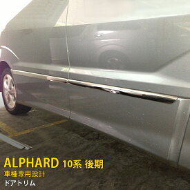 楽天市場 アルファード10系 外装 エアロパーツ パーツ 車用品 車用品 バイク用品の通販
