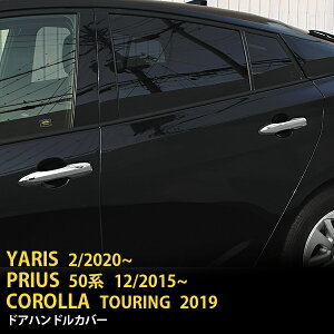 y390~OFFN[|ΏہIz  g^ X 2020/J[c[O 210n 2019N/vEX 50n/PHV/hAnhJo[ hAnhK[jbV ABS TeVo[ th~ 