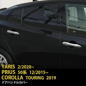 y390~N[|ΏہIz  g^ X 2020/J[c[O 210n 2019N/vEX 50n/PHV/hAnhJo[ hAnhK[jbV ABS  bL th~ B J