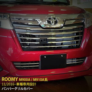 y労SALE P10{z  g^ [~[ M900A/M910A 2016N11~ Oԗp tg op[OJo[ K[jbV bL[ XeX ʎdグ J[ ANZT[ J