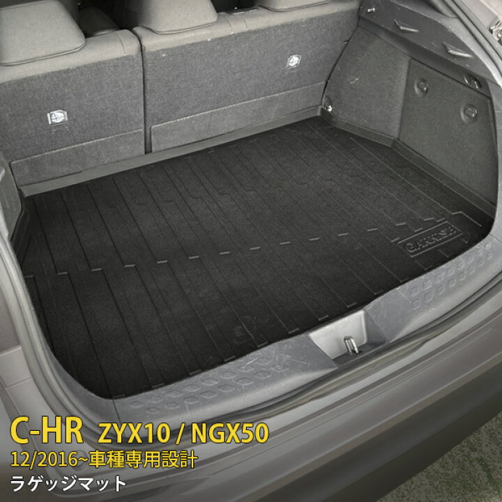 楽天市場】【大決算セール☆30%OFF】 送料無料 トヨタ C-HR ZYX10 