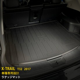 楽天市場 T32 エクストレイル ラゲッジの通販