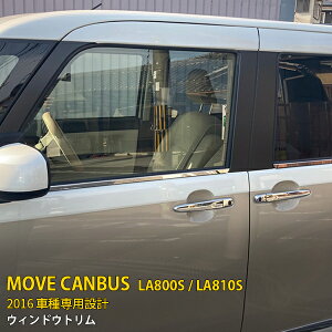 yoZ[20%OFFz lC  _Cnc [LoX LA800S/LA810S 2016N9` TCh EBhEg EFU[Xgbv[ K[jbV XeX  bL[