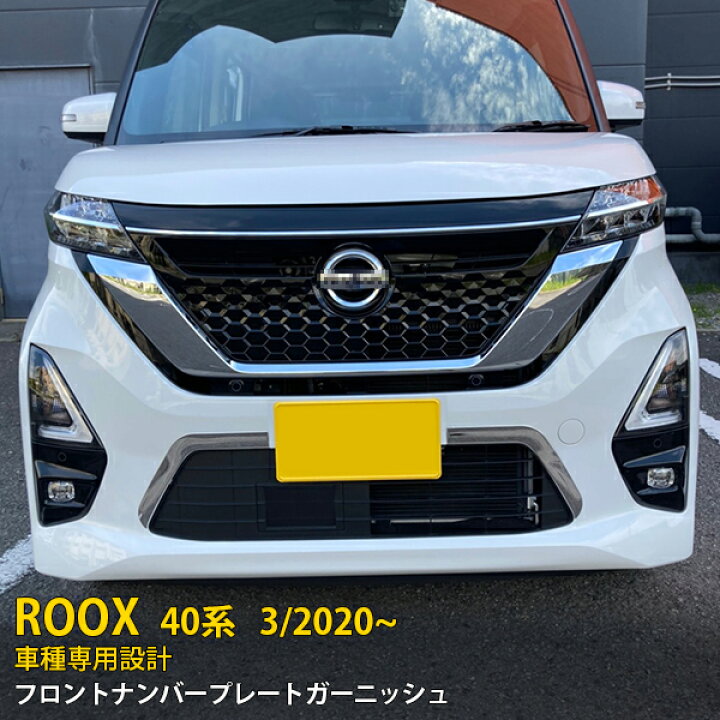 楽天市場】【週末感謝SALE P10倍】 大人気！送料無料 日産 ルークス 