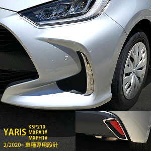 yZbg 15OFFz lCI g^ X YARIS 2020N2` tgtHOJo[  hAg  AtN^[K[jbV XeX ʎdグ bLg ANZT