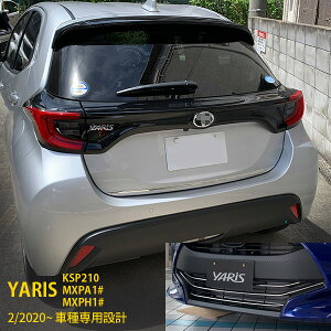 yZbg 15OFFz lCI g^ X YARIS 2020N2` op[OJo[  hAg  AQ[gg K[jbV XeX ʎdグ bLg ANZT