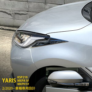 yZbg 15OFFz lCI g^ X YARIS 2020N2` wbhCgg  hAg  ~[Jo[ K[jbV XeX ʎdグ bLg ANZT[ 