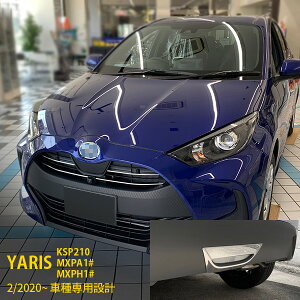 yZbg 15OFFz lCI g^ X YARIS 2020N2` op[OJo[  ~[Jo[  AtN^[K[jbV XeX ʎdグ bLg ANZ