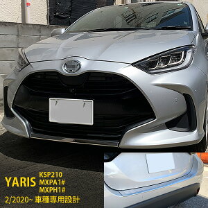 yZbg 15OFFz lCI g^ X YARIS 2020N2` tgbvJo[  Aop[XebvK[h  ~[Jo[ K[jbV XeX ʁwACd