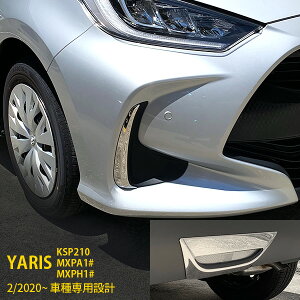 yZbg 15OFFz lCI g^ X YARIS 2020N2` tgtHOJo[  AtN^[K[jbV  AtN^[K[jbV XeX  bLg
