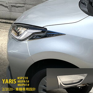 yZbg 15OFFz lCI g^ X YARIS 2020N2` tgtHOJo[  AtN^[K[jbV  AtN^[K[jbV XeX  bLg