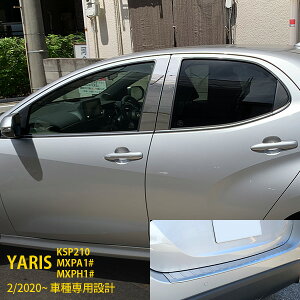 yZbg 15OFFz lCI g^ X YARIS 2020N2` s[Jo[  Aop[XebvK[h  Aop[veN^[ K[jbV XeX ANZT[ h