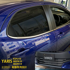 yZbg 15OFFz lCI g^ X YARIS 2020N2` op[OJo[  EBhEg  AtN^[K[jbV XeX  bL[ ANZT