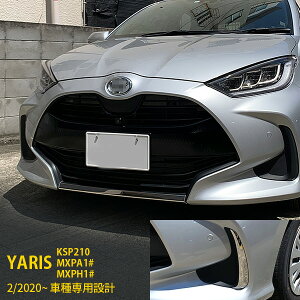 yZbg 15OFFz lCI g^ X YARIS 2020N2` tgbvJo[  tHOJo[  AQ[gg K[jbV XeX ʎdグ bL[ ANZ