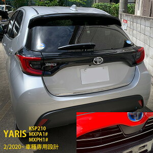 yZbg 15OFFz  X YARIS 2020N2` op[OJo[  EBhEg  AQ[gg K[jbV XeX ʎdグ bL[ hXAbv DIY