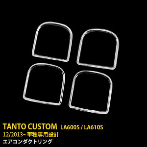 y390~N[|ΏہIz  _Cnc ^gJX^ LA600S/LA610S 2013N12` GAR_NgO o  K[jbV bLO XeX ʎdグ JX^ p