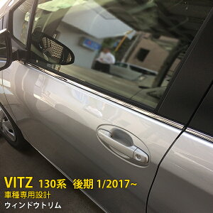 yoZ[20%OFFz  g^ Vitz Bbc 130n  2017N1` TCh EFU[Xgbv[ EBhEg K[jbV XeX ʎdグ bL JX^p
