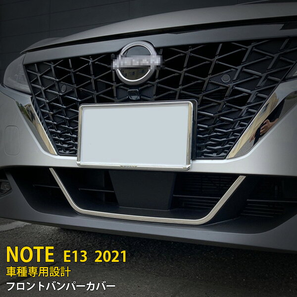 ドレスアップパーツ 日産 e13 ノート - 車用エアロパーツの人気商品