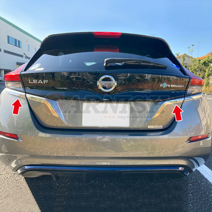 楽天市場】【大放出セール☆20%OFF】 大人気！送料無料 日産 リーフ  