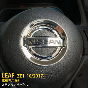 y390~OFFN[|ΏہIz  Y [t ZE1 2017N10` XeAOpl bLO Jo[ K[jbV XeX  bL JX^ p[c LEAF ANZT[ hX