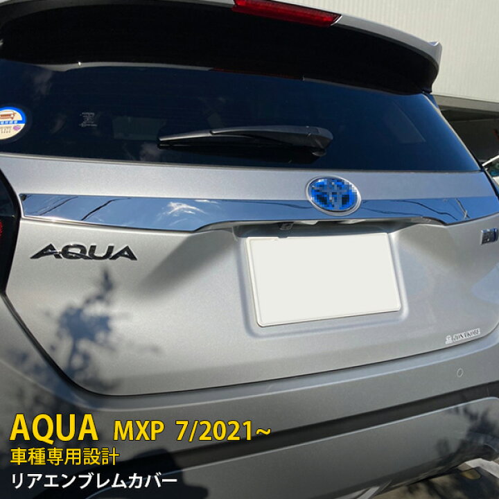 楽天市場】【大放出SALE P10倍】 送料無料 トヨタ アクア MXPK10 
