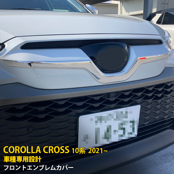 【楽天市場】送料無料 トヨタ カローラクロス 10系 2021年9月