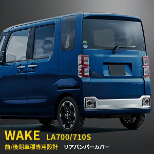 y390~OFFN[|ΏہIz  _Cnc EFCN LA700S/LA710S O  Aop[Jo[ op[ K[jbV th~ XeX  bL JX^ p[c ANZT