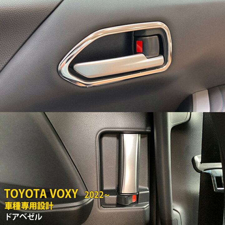 楽天市場】【大決算セール☆20%OFF】 トヨタ 新型 ノア ヴォクシー 90 