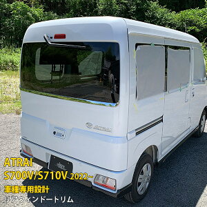 yoZ[20%OFFz  _Cnc V^ Ag[ S700V/S710V 2022N` A EBhEg EFU[Xgbv[ XeX ʎdグ bL[ J[ ANZT[h