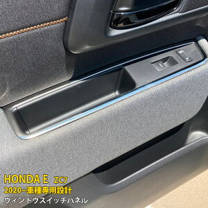 y390~OFFN[|ΏہIz  z_ HONDA E ZC7 2020N10` EBhEXCb`pl hAK[jbV XeX TeVo[dグ CeA pl JX^ p[c AN