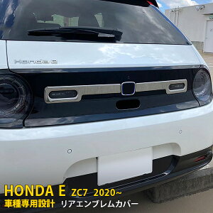 yTSALE P10{z  z_ HONDA E ZC7 2020N10` AGuJo[ Gu  K[jbV obNhA AQ[g g XeX  bL[ J[pi 