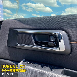 y390~OFFN[|ΏہIz  z_ HONDA E ZC7 2020N10` hAx[ hApl hAnh  K[jbV XeX TeVo[dグ JX^ p[c CeA 