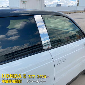 y390~OFFN[|ΏہIz  z_ HONDA E ZC7 2020N10` s[Jo[ oCU[ԗp EBhEg s[pl K[jbV XeX ʎdグ bL JX^ p