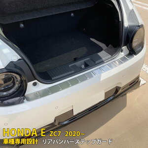 y10%OFFN[|Ώہz  z_ HONDA E ZC7 2020N10` Aop[XebvK[h XebvJo[ veN^[ th~ XeX wACdグ J[ ANZT[h