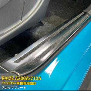 y労SALE P10{z g^ CY RAIZE/bL[ A202A^ 2019N11` nCubhԐp TCh XJbtv[g  XebvK[h Jo[ tEh~ XeX wAC