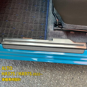 y労SALE P10{z  XYL V^ Ag HA37S / HA97S 2022N TCh XebvK[h K[jbV  XJbtv[g Eth~ XeX wACdグ ~