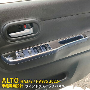 y390~N[|ΏہIz  XYL V^ Ag HA37S / HA97S 2022N EBhE XCb` pl K[jbV XeX ʎdグ CeApl ANZT[ JX^ p[c 